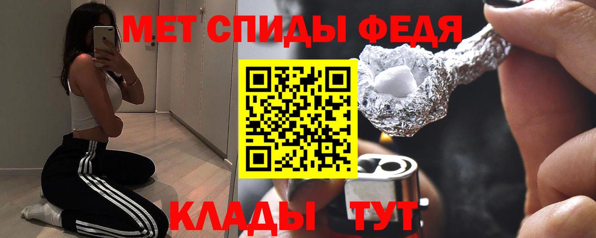 Amphetamine Premium Кисловодск