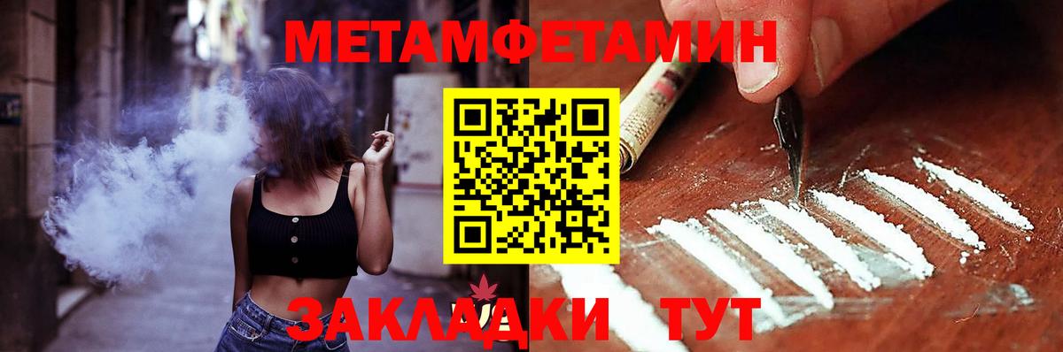 Кисловодск  Amphetamine  Вход с VPN  Amphetamine Premium 