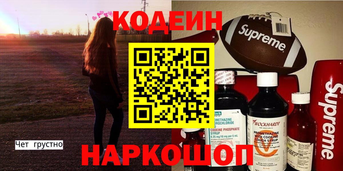 Кисловодск  Вход с VPN  Меф МЯУ МЯУ   ГАШИШ  Канабис 