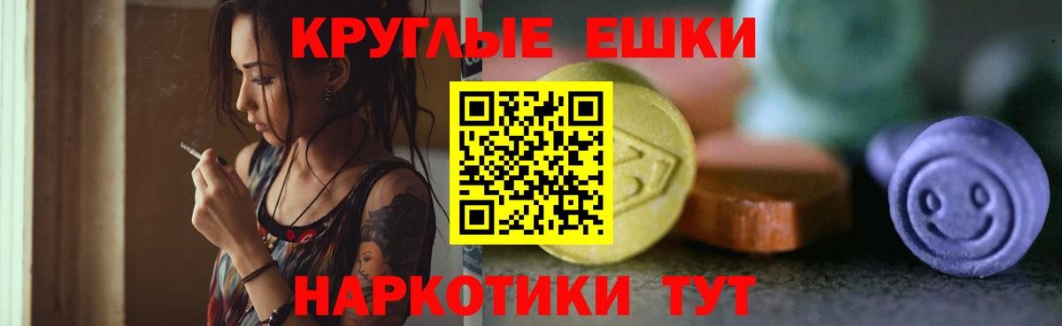 Ecstasy Punisher Кисловодск