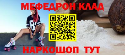 2c-b Краснокаменск