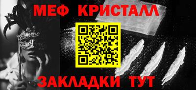 шишки Краснодар