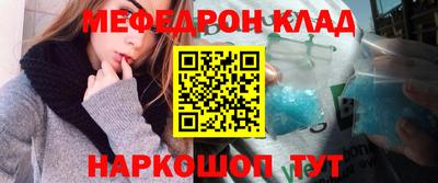 шишки Краснодар