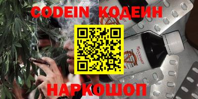 шишки Краснодар