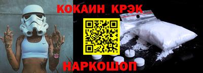 шишки Краснодар