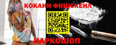 шишки Краснодар
