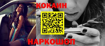 шишки Краснодар