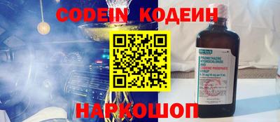 стафф Краснознаменск