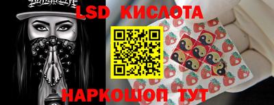 стафф Краснознаменск