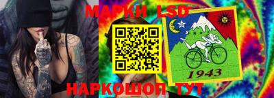 стафф Краснознаменск