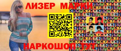 шишки Краснодар