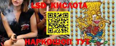 шишки Краснодар