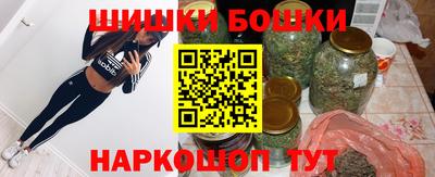 шишки Краснодар