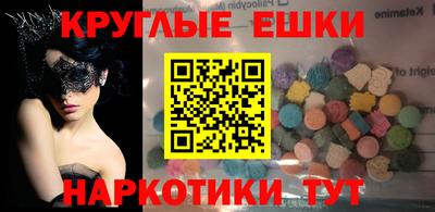 шишки Краснодар