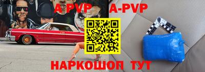 шишки Краснодар