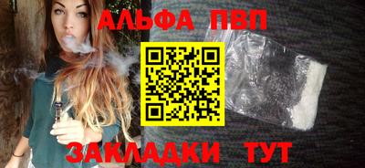 стафф Краснознаменск