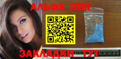 шишки Краснодар
