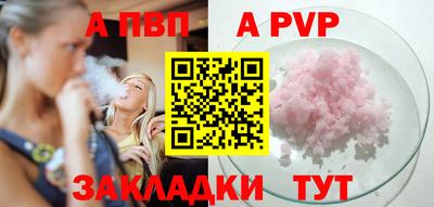 шишки Краснодар