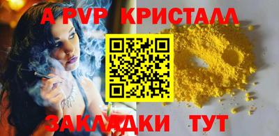 стафф Краснознаменск