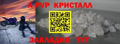 2c-b Краснокаменск