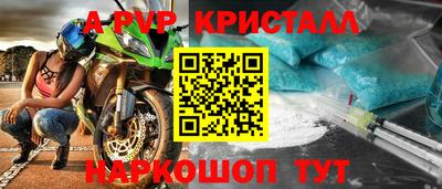 шишки Краснодар