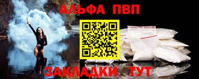 стафф Краснознаменск