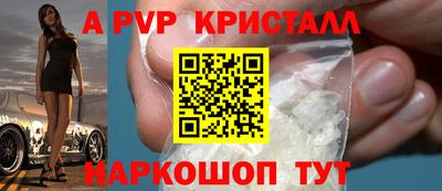 стафф Краснознаменск