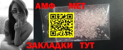стафф Краснознаменск