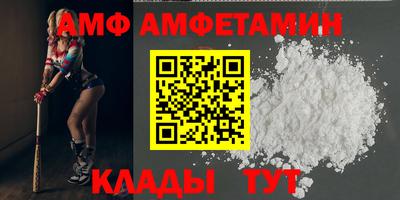 2c-b Краснокаменск