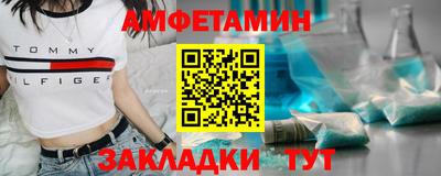 стафф Краснознаменск