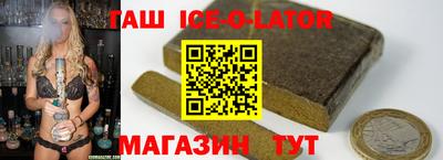 шишки Краснодар