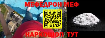 стафф Краснознаменск