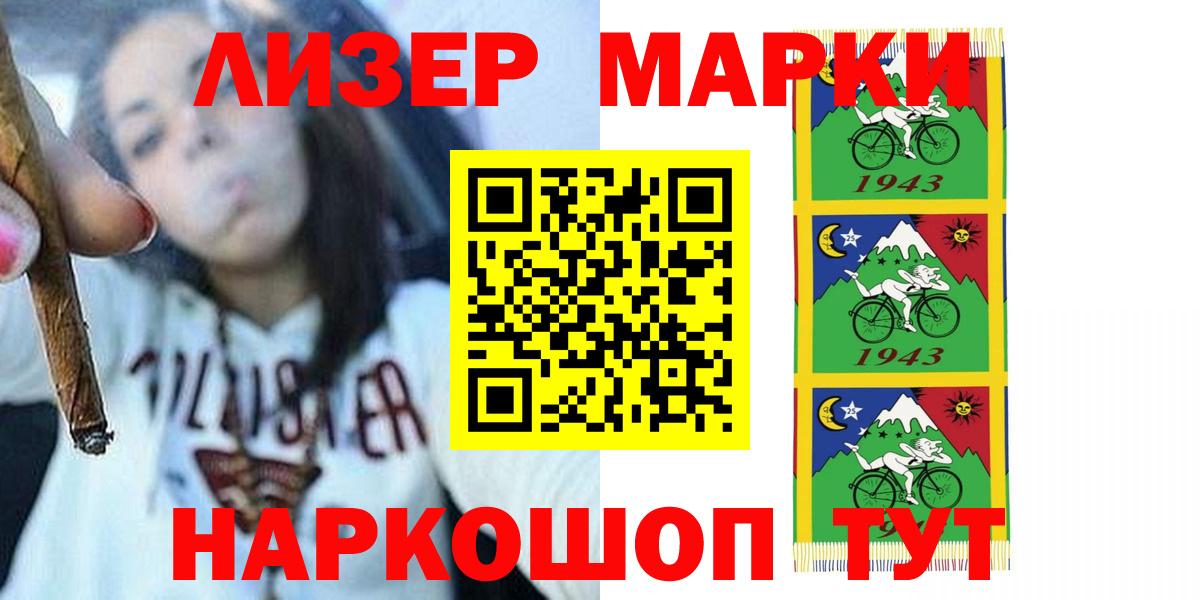 Лсд 25 экстази кислота  LSD-25 экстази  Вход с VPN  Кисловодск  Лсд 25 экстази ecstasy 