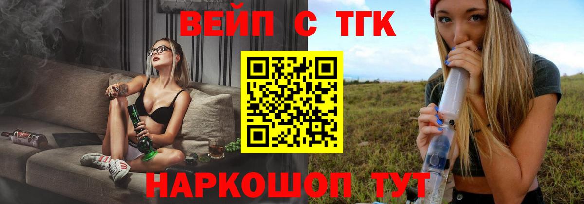 ТГК Wax Кисловодск
