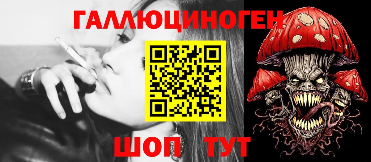 Галлюциногенные грибы мухоморы  Вход с VPN  Псилоцибиновые грибы ЛСД  Кисловодск 