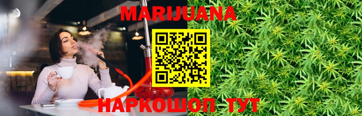Каннабис индика  Вход с VPN  Кисловодск  Канабис MAZAR 