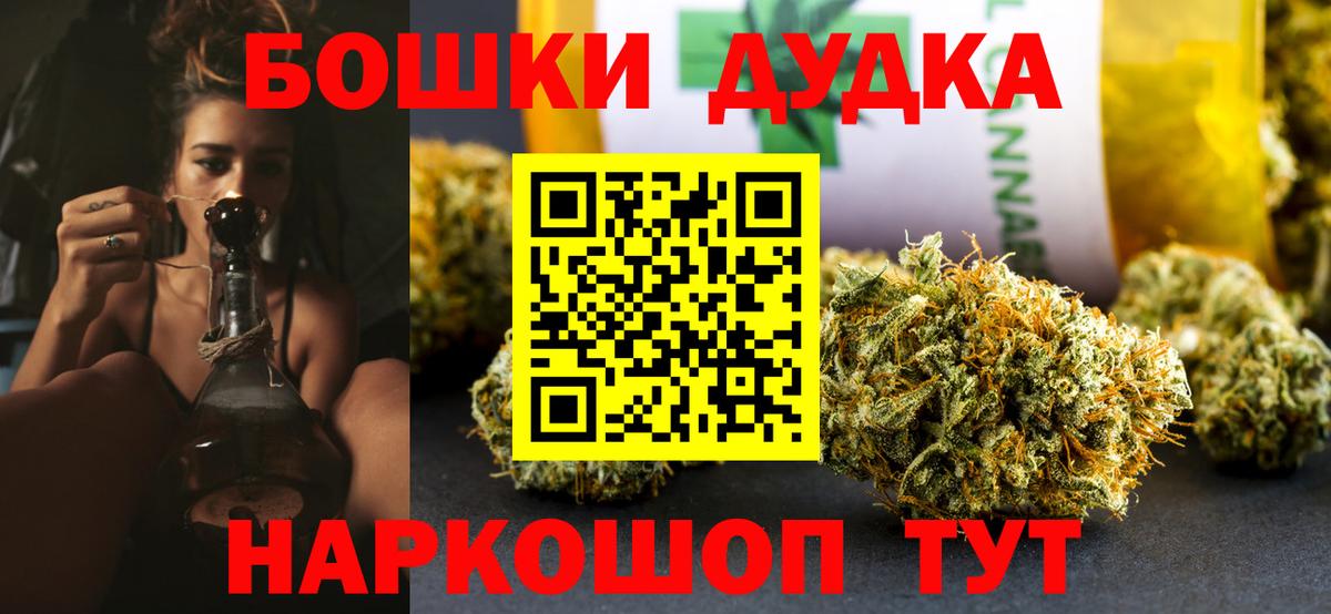 МАРИХУАНА конопля Кисловодск